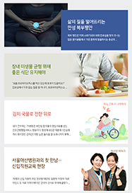 많은 환자들이 경험하는 복부팽만감