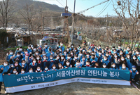 서울아산병원 '구룡마을 판자촌'에서 사랑의 연탄나눔 봉사활동